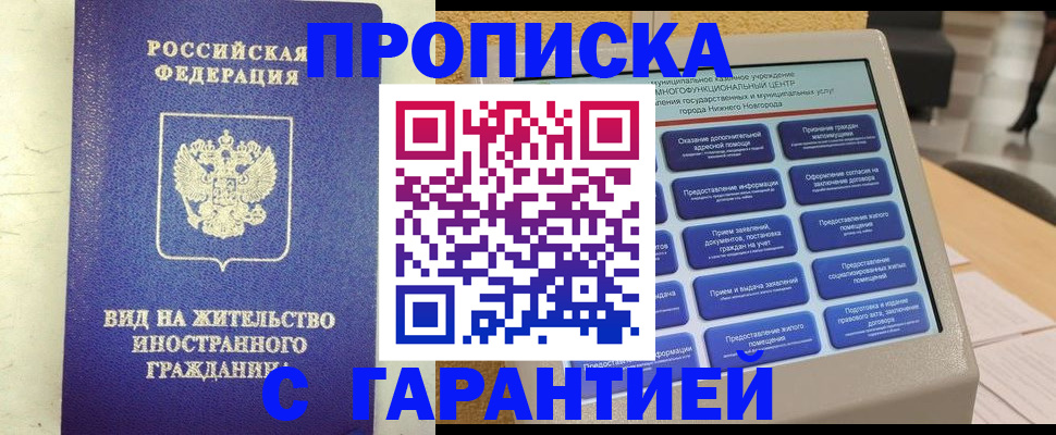 регистрация для школы в Калачинске
